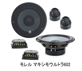 モレル マキシモウルトラ602