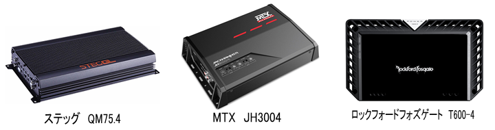 ステッグ　QM75.4　　MTX　JH3004　ロックフォード・フォズゲート　T600-4