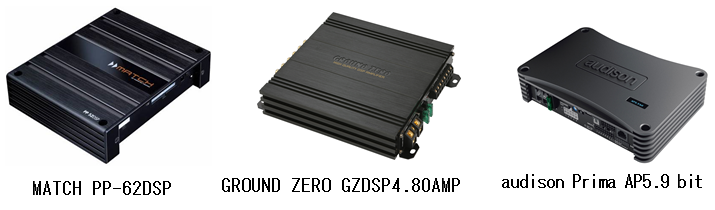 MATCH PP-62DPS GROUND ZERO GZDSP4.80AMP audison Prima AP5.9 bit