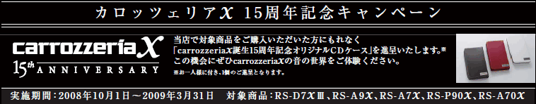 carrozzeriaX