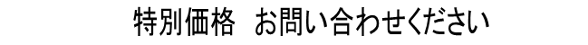 ナビ本体の取り付け　問い合せ