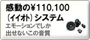 最新レポート カロッツェリア新型PRS