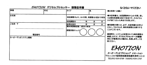 OutlineShape18