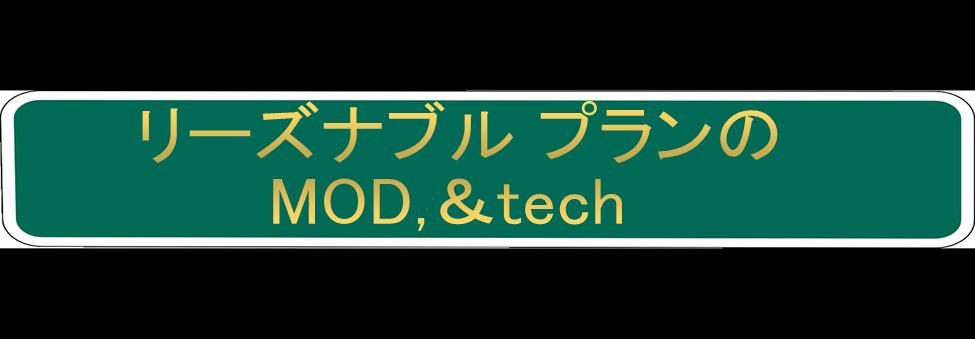 スピーカー交換プラン スーパーリーズナブル