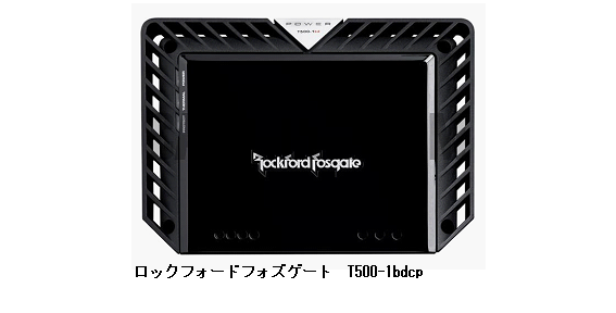 ロックフォードフォズゲート T500-1bdcp