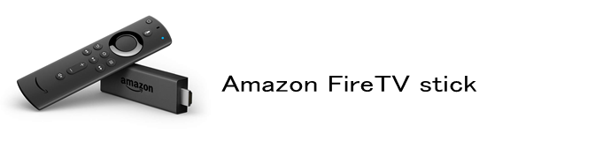 Amazon Fire TV stick