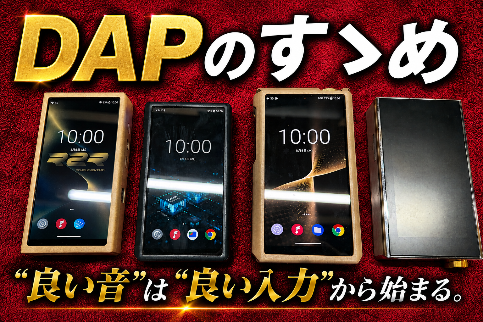 サムネ